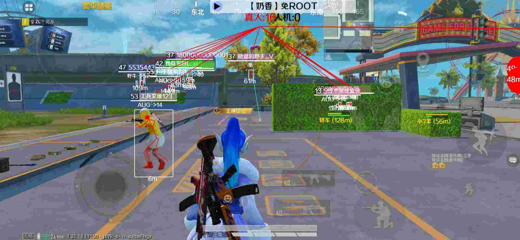 和平精英辅助《布丁》改名《奶香》依旧稳定中 - PUBG发型54辅助预览图