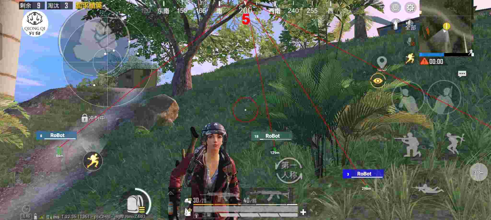 和平精英穷奇直装 - PUBG发型54辅助预览图